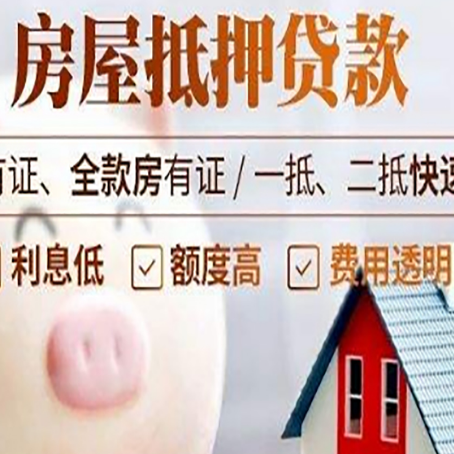 霍尔果斯贷款助贷公司新渝启服靠谱公司