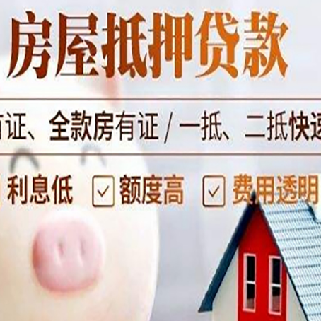 霍尔果斯贷款助贷公司新渝启服成立时间久