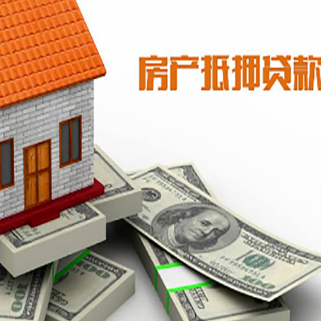 霍尔果斯贷款助贷公司新渝启服十年老牌