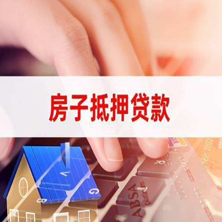 霍尔果斯银行贷款共签人承担什么责任?