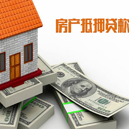 霍尔果斯房子抵押贷款会受征信有逾期的影响吗?