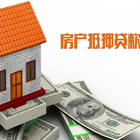 霍尔果斯房产抵押贷款的年利率是多少？